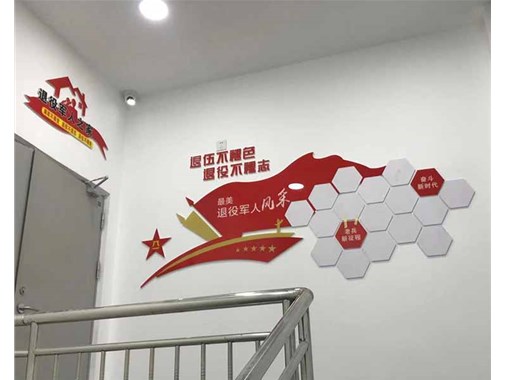 太原企业党建文化墙适合的设计风格是什么？